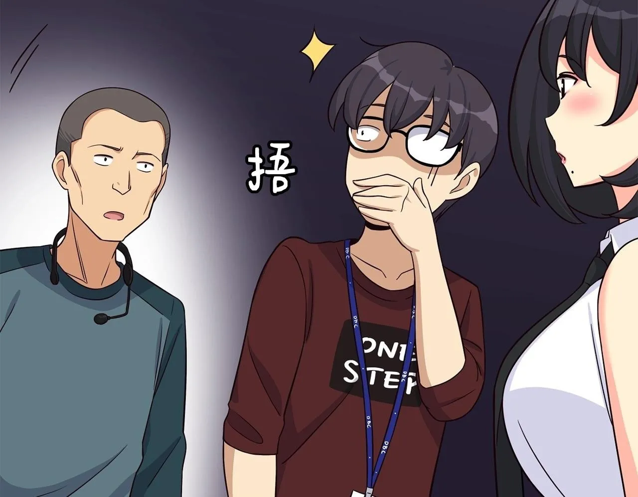第34话 有点意思 第100页