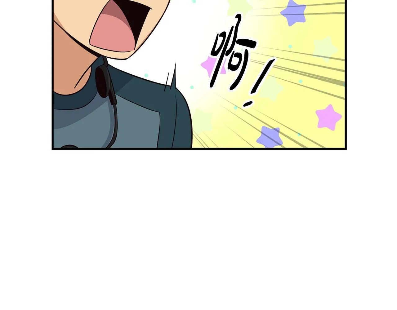 第34话 有点意思 第107页