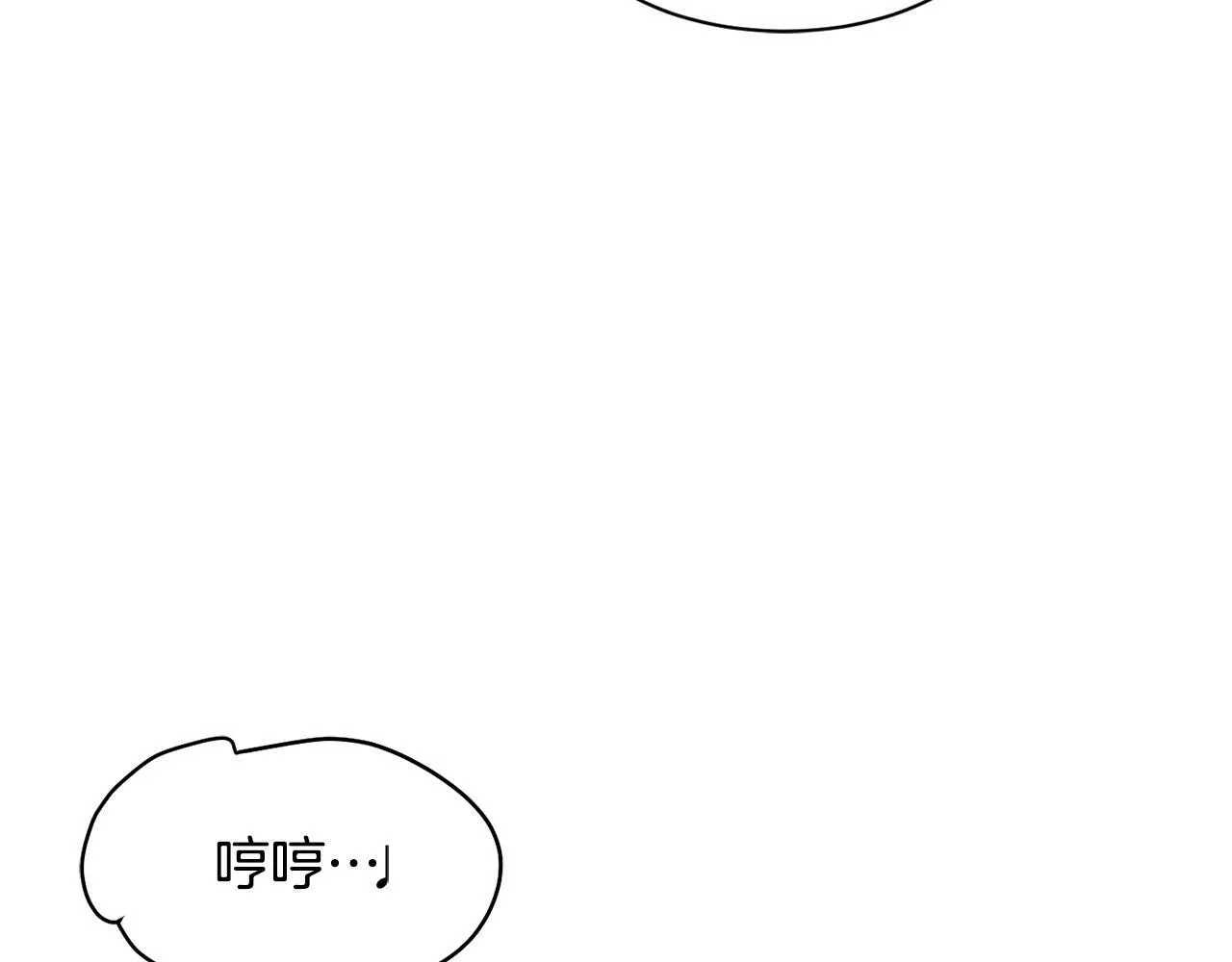 第34话 有点意思 第110页