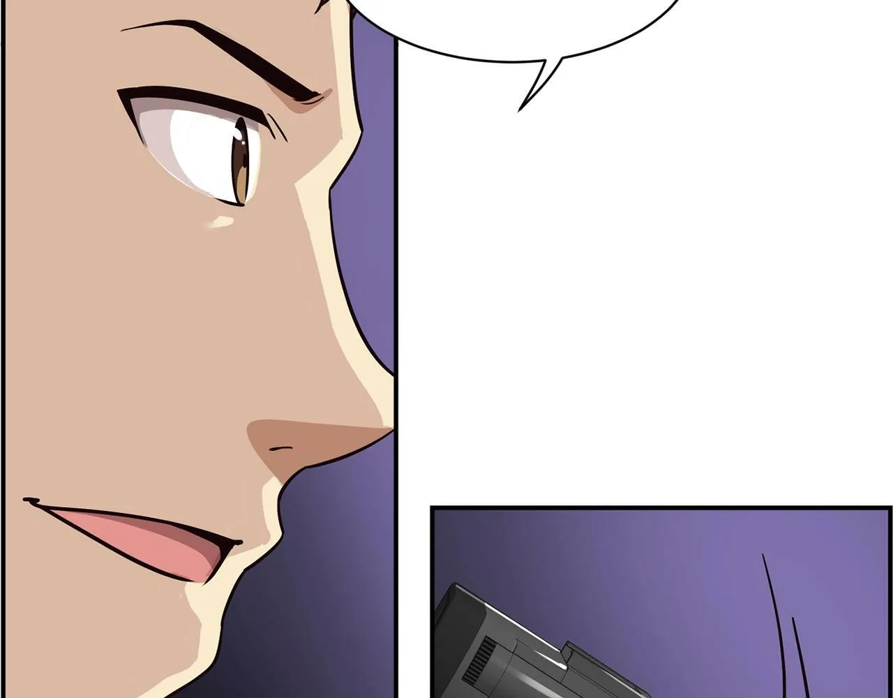 第34话 有点意思 第119页
