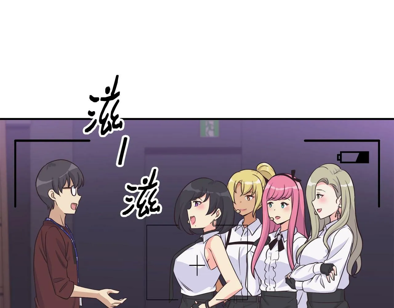 第34话 有点意思 第122页