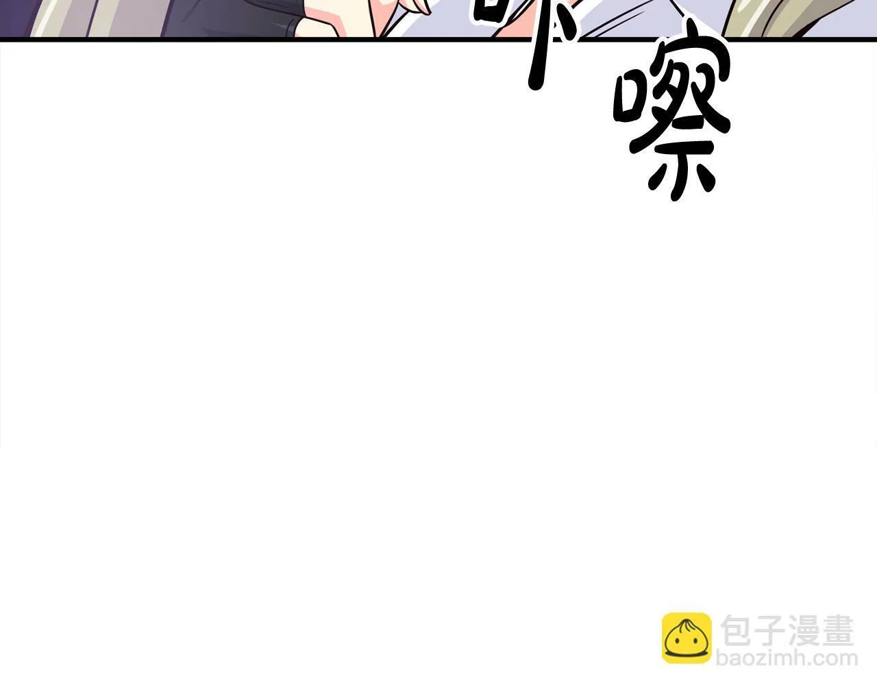 第34话 有点意思 第128页