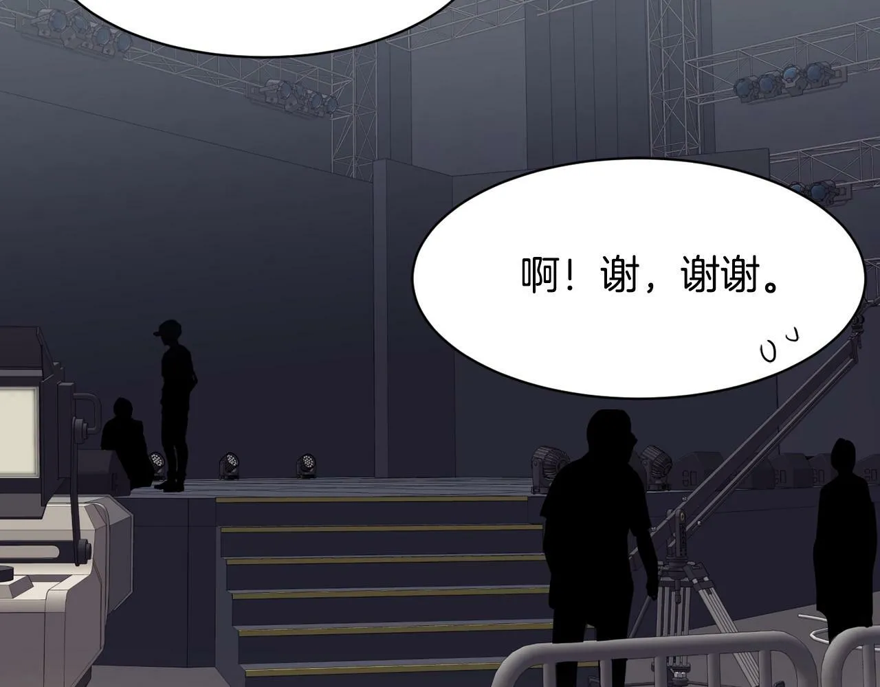 第34话 有点意思 第143页