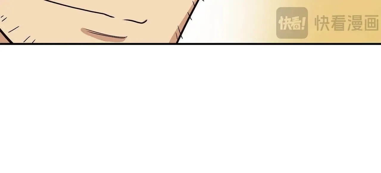 第34话 有点意思 第146页