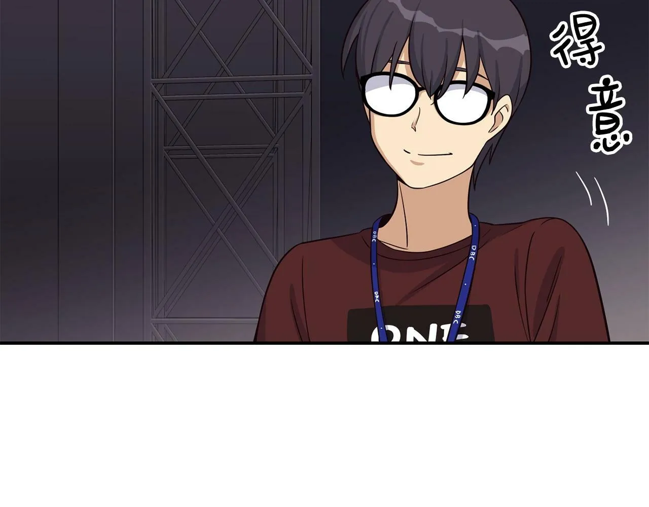 第34话 有点意思 第148页