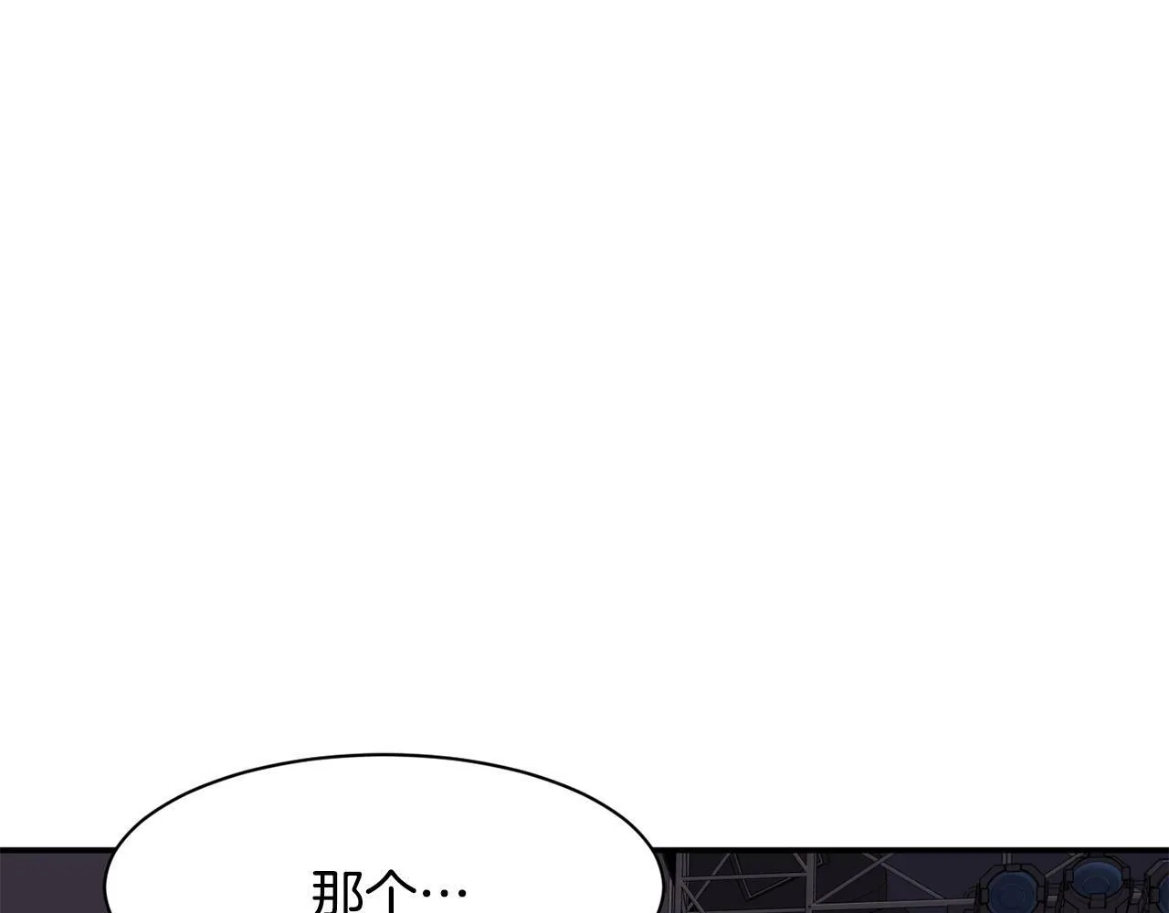 第34话 有点意思 第149页