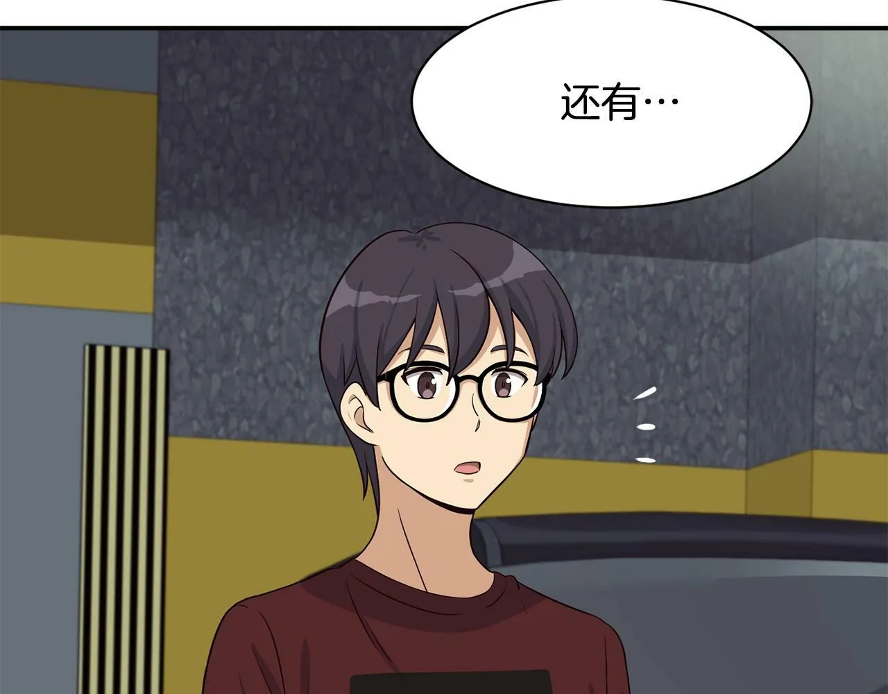第34话 有点意思 第165页
