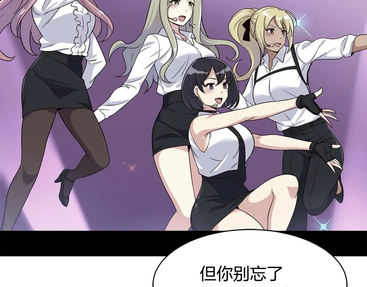 第34话 有点意思 第168页