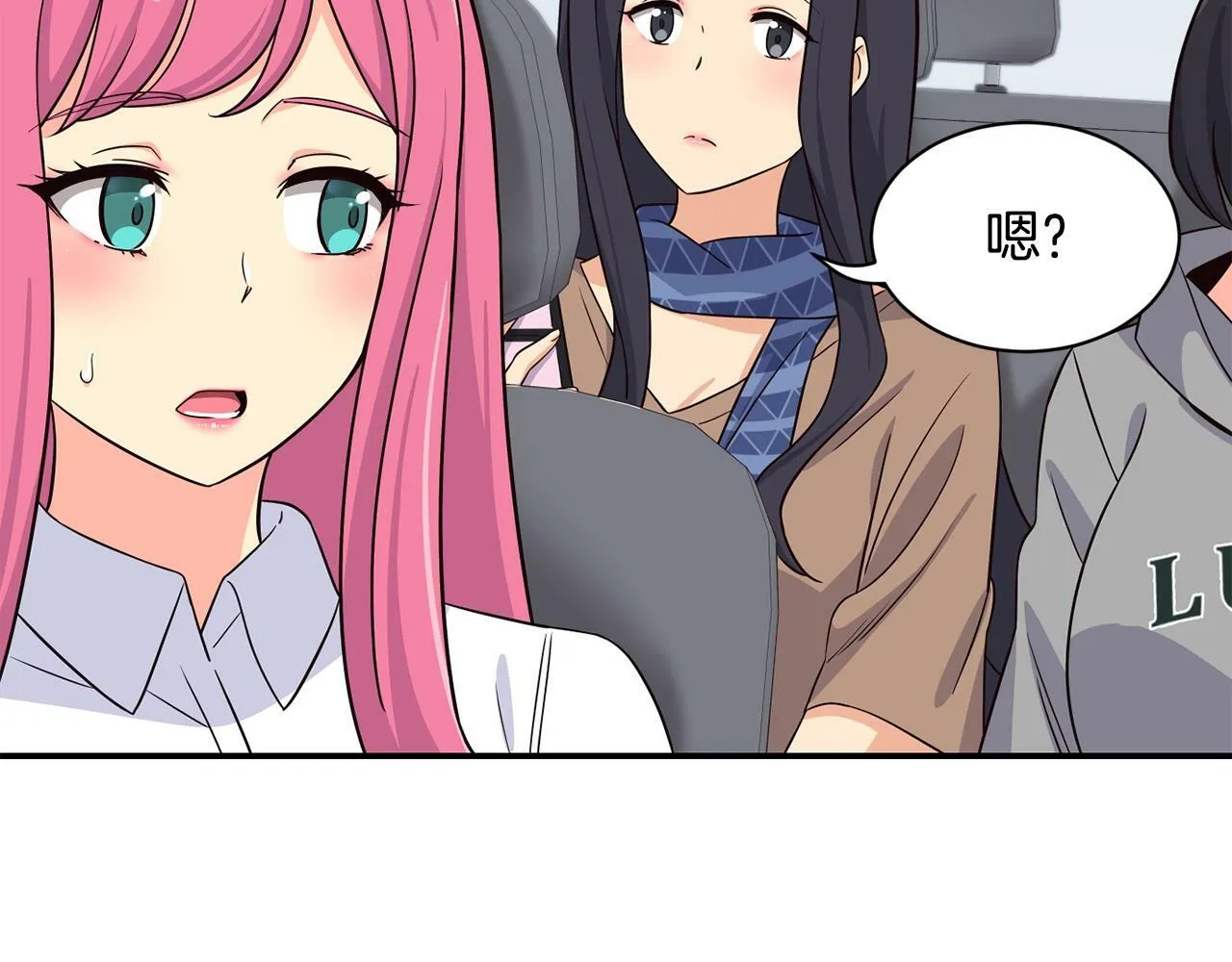 第34话 有点意思 第188页