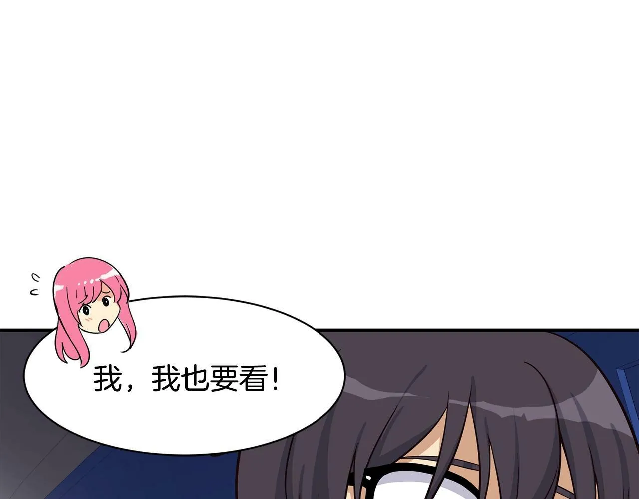 第34话 有点意思 第203页