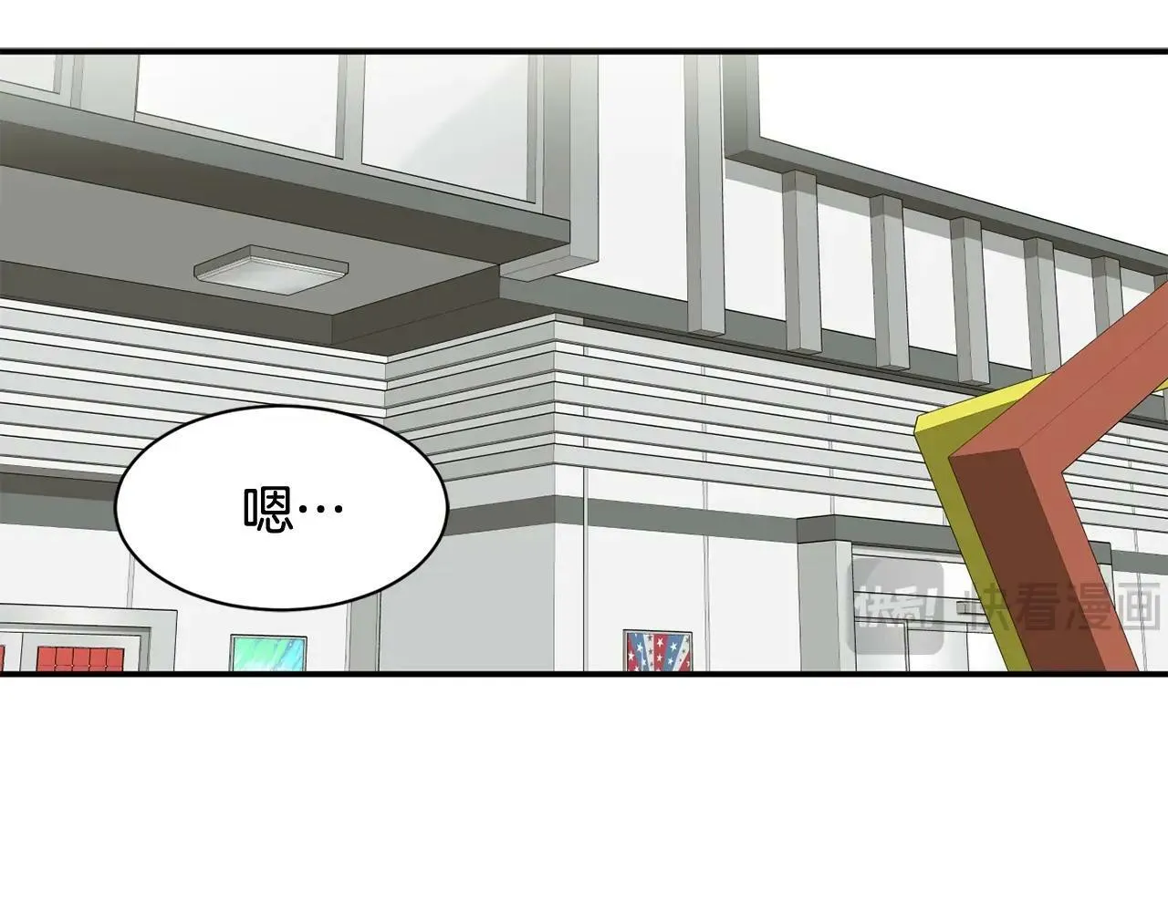 第34话 有点意思 第207页