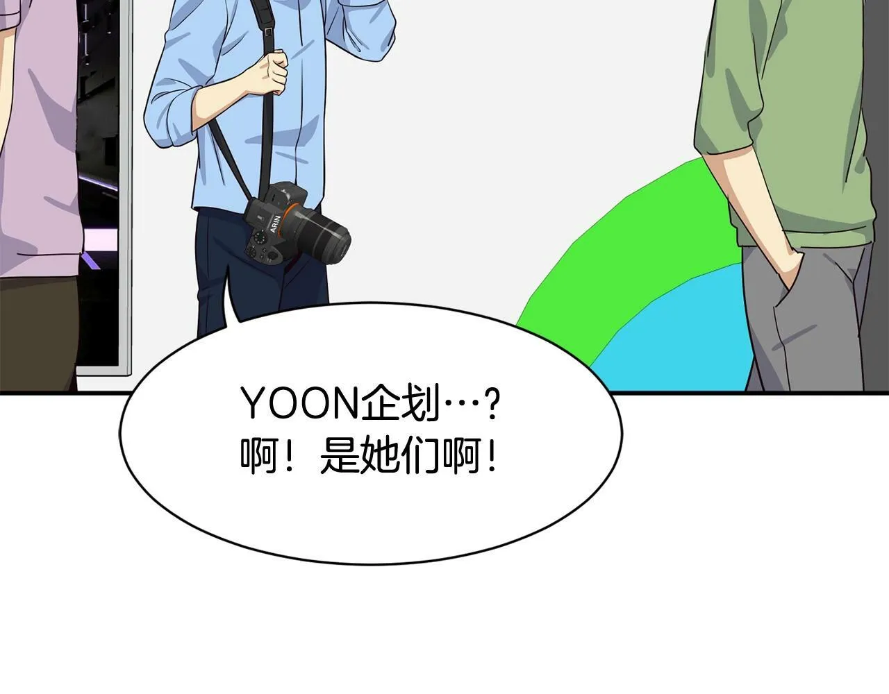 第34话 有点意思 第209页