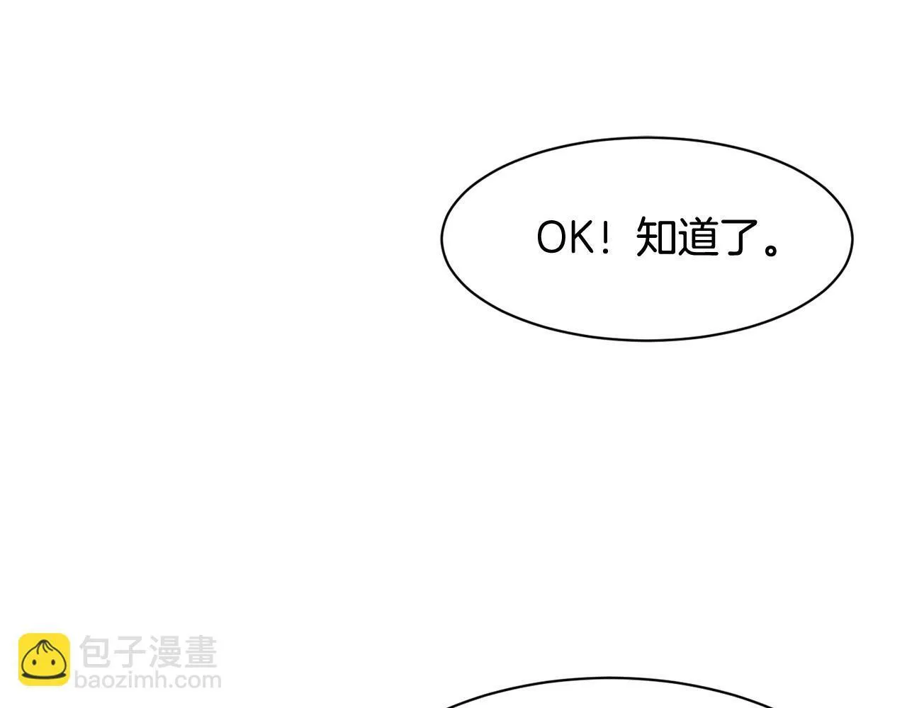 第34话 有点意思 第210页