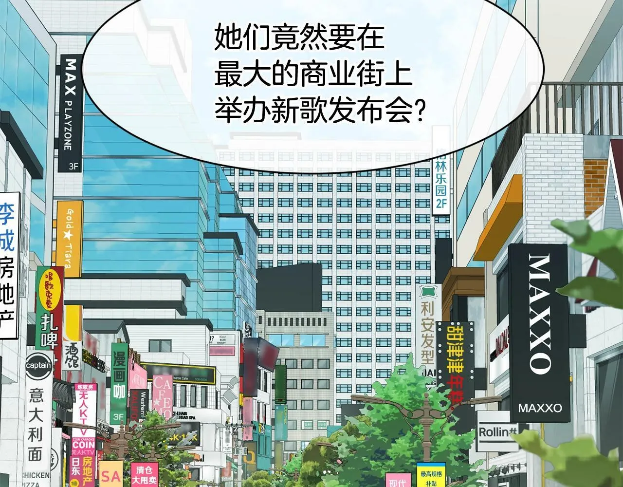 第34话 有点意思 第221页