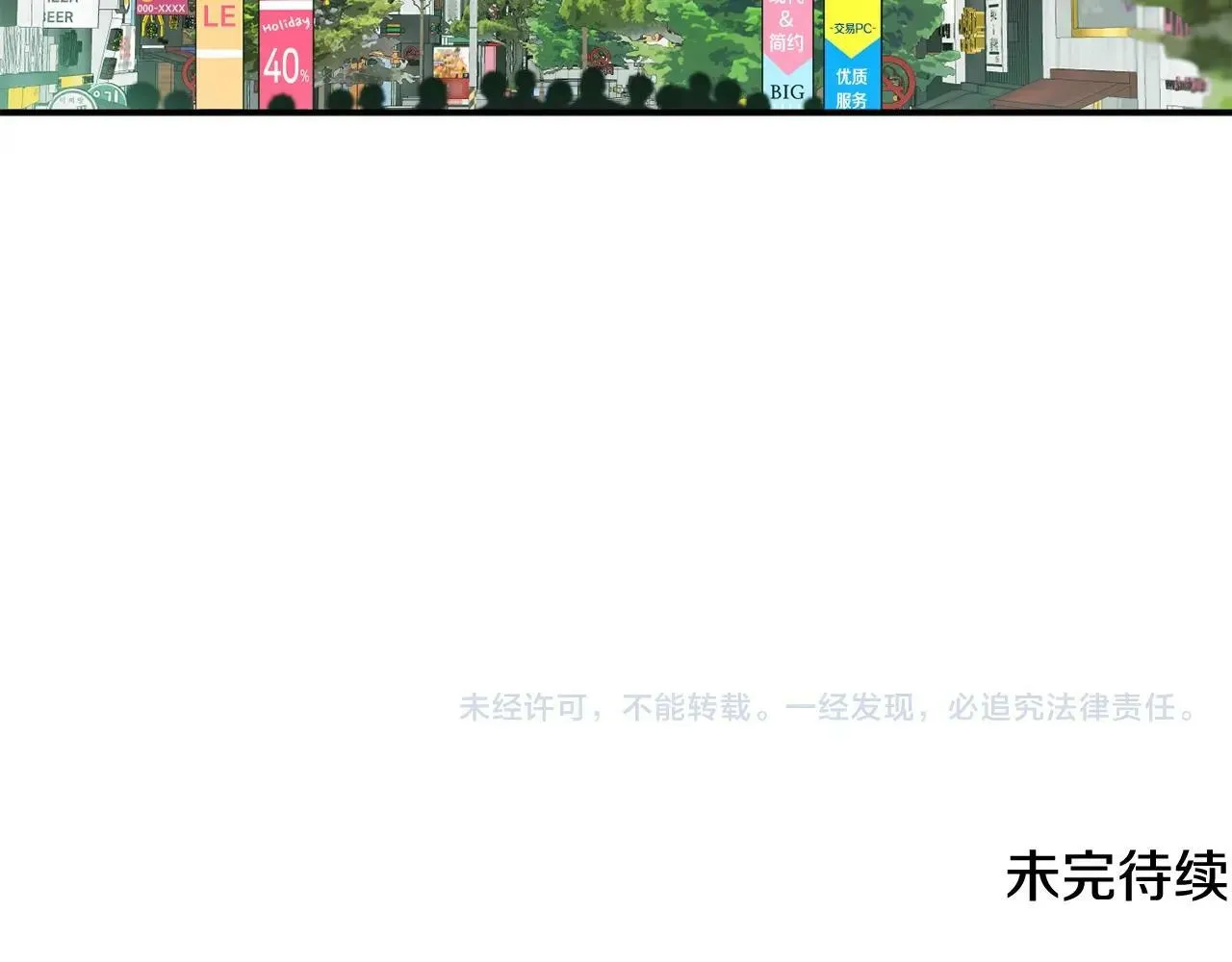 第34话 有点意思 第222页
