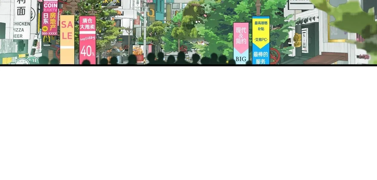 第35话 置景开始！ 第15页