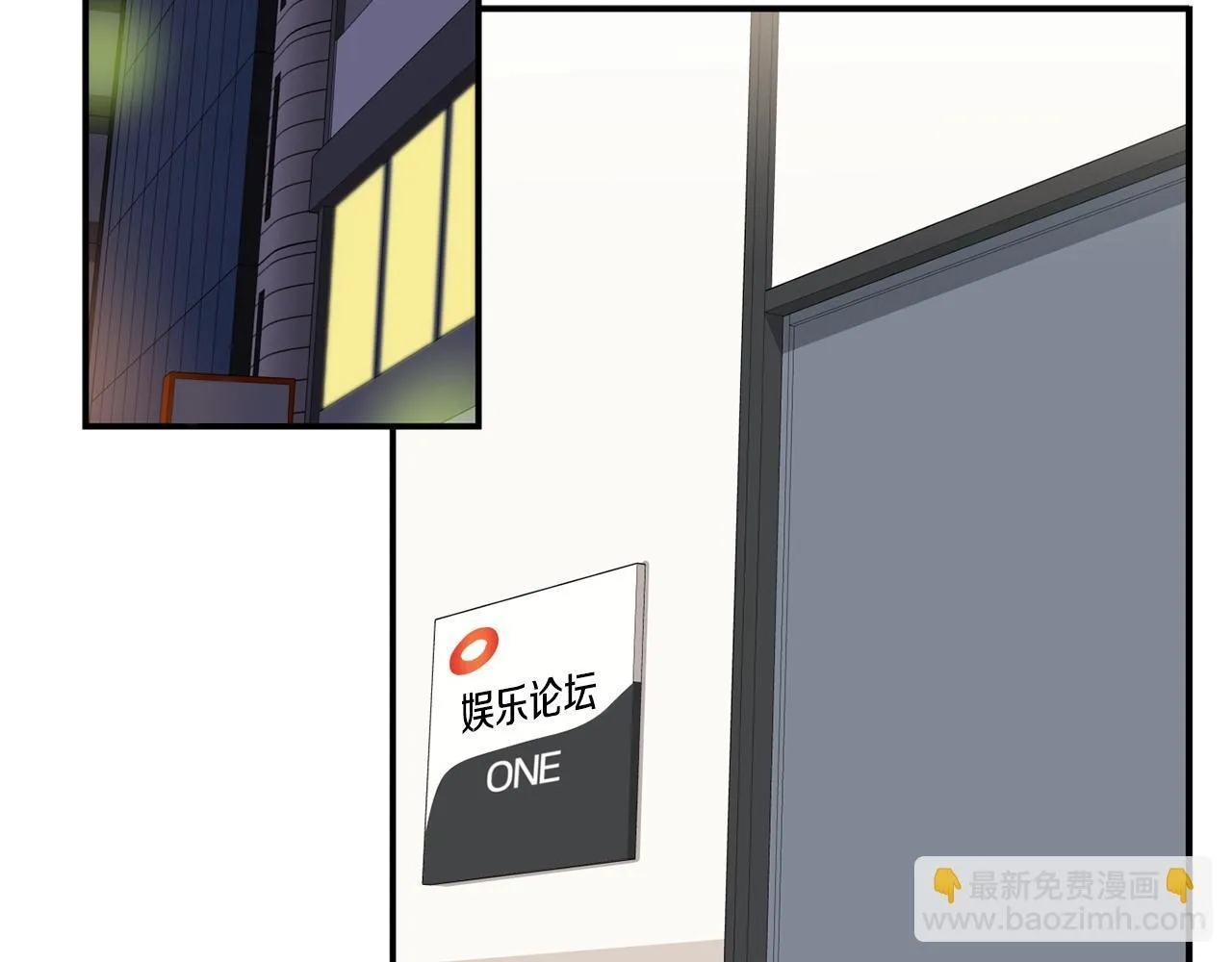 第35话 置景开始！ 第17页