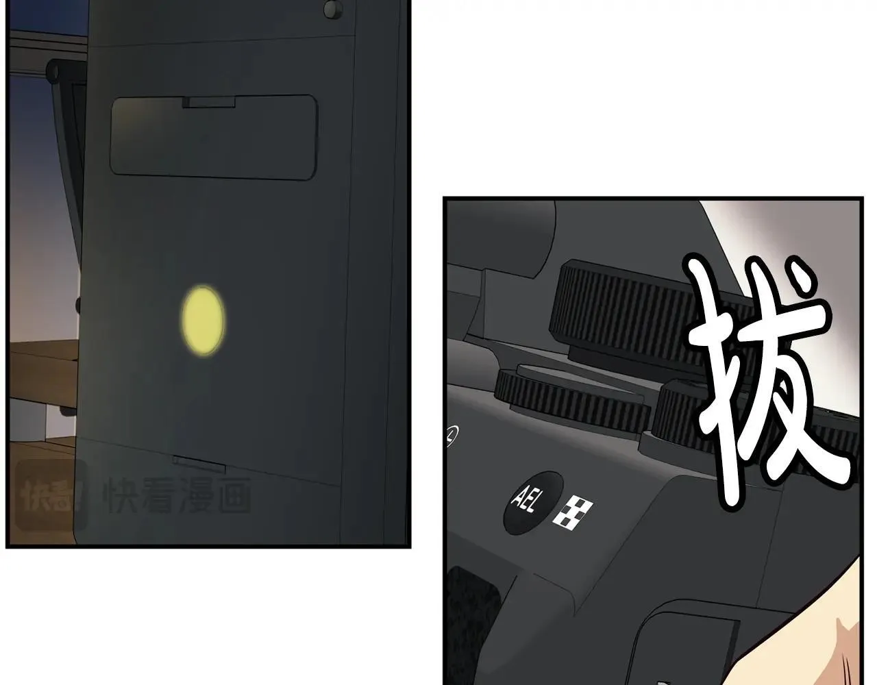 第35话 置景开始！ 第27页