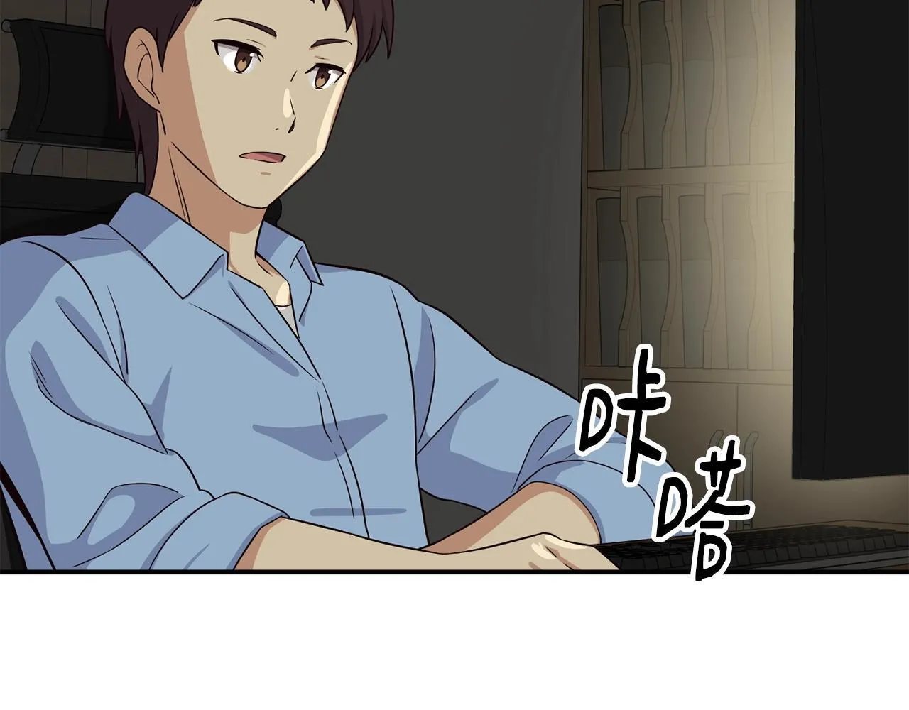 第35话 置景开始！ 第31页