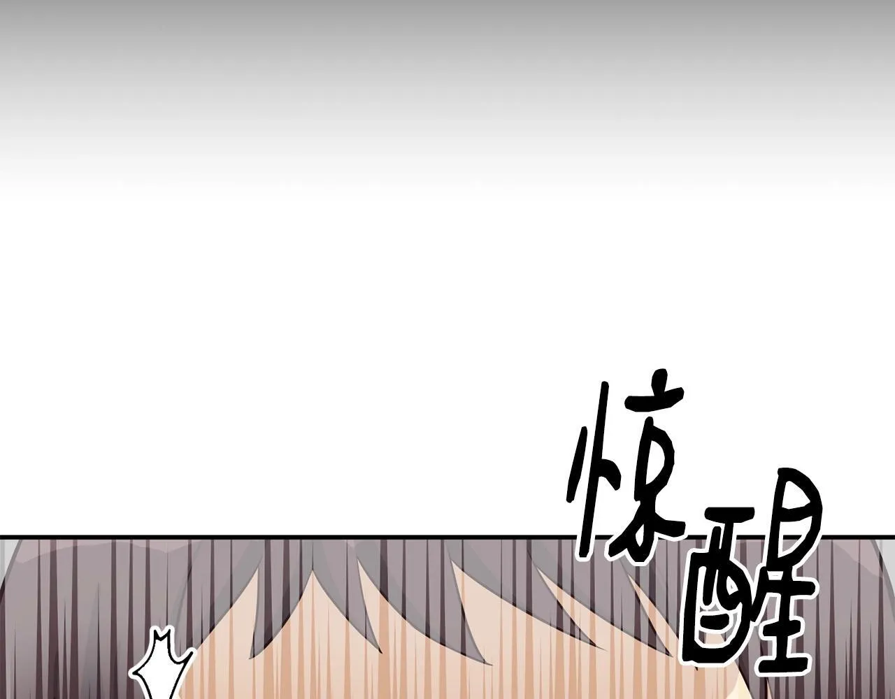 第35话 置景开始！ 第51页