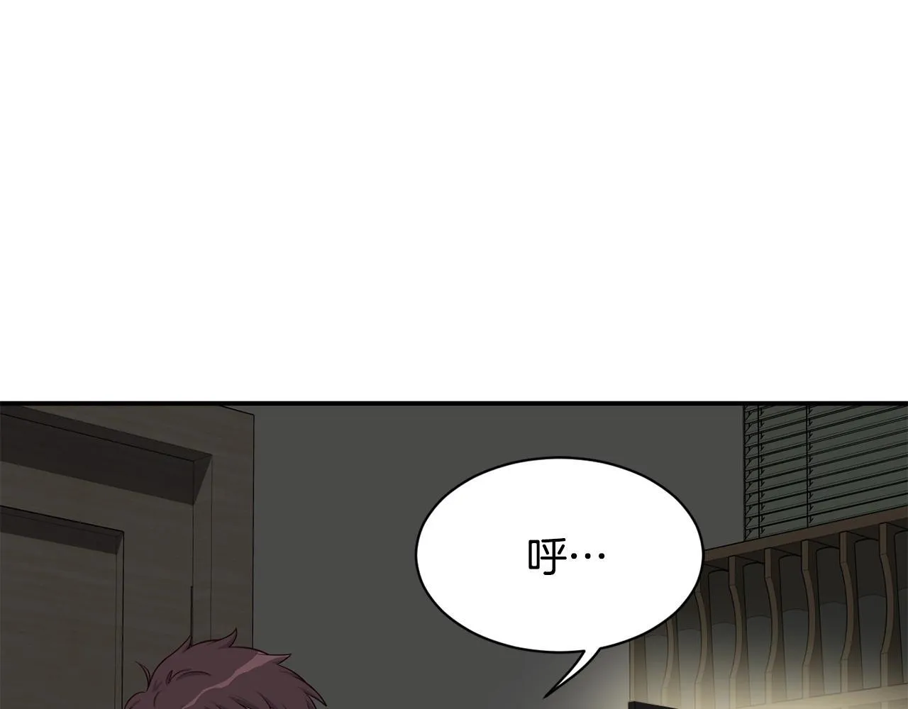 第35话 置景开始！ 第54页