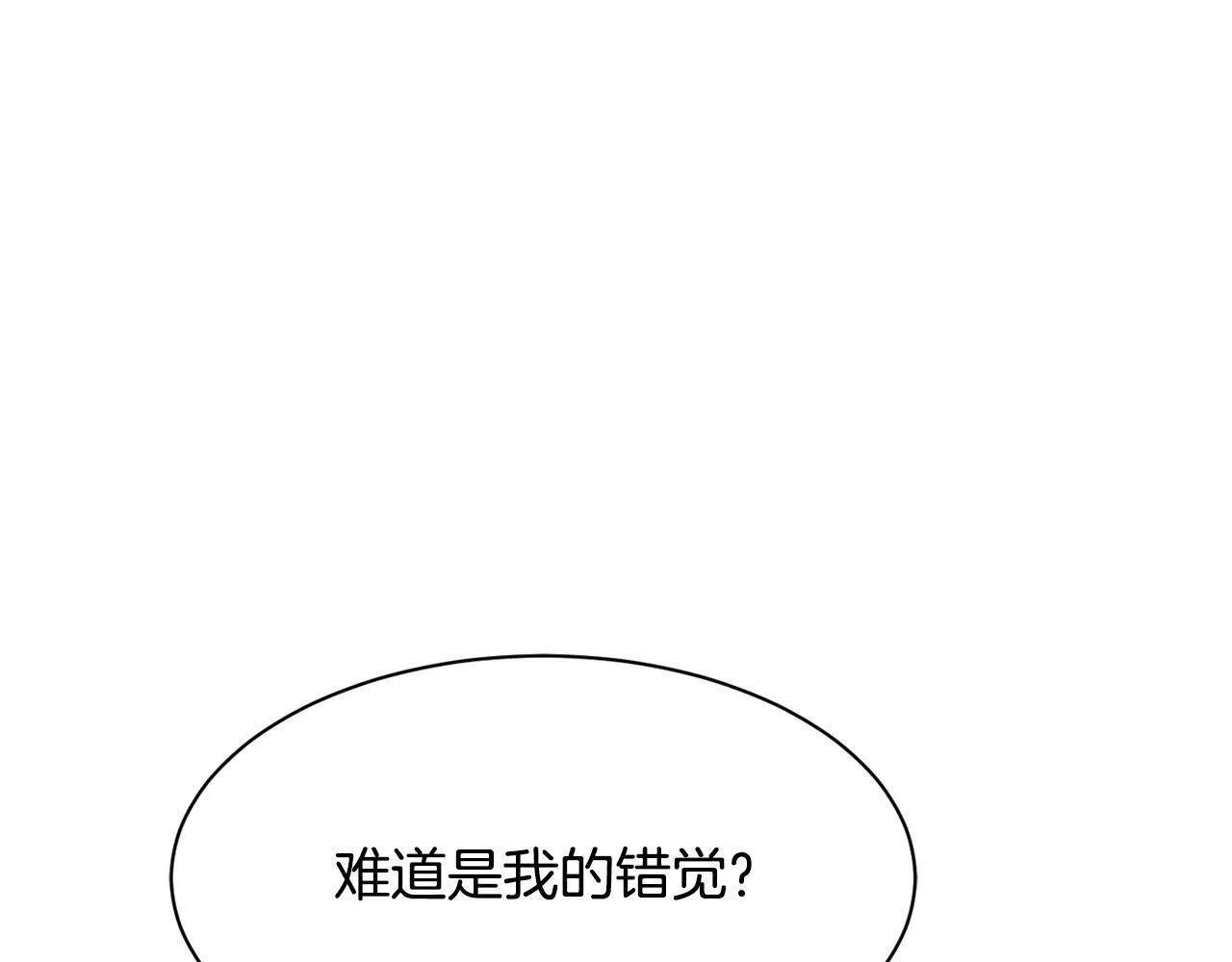 第35话 置景开始！ 第56页