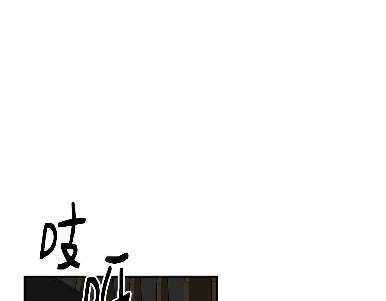 第35话 置景开始！ 第58页