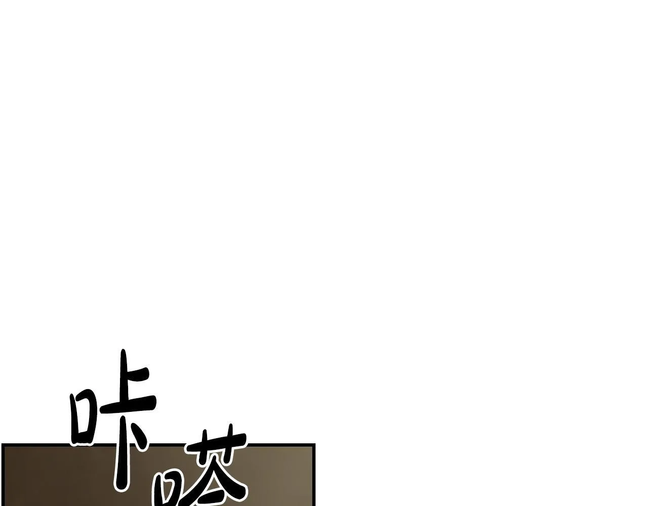 第35话 置景开始！ 第72页