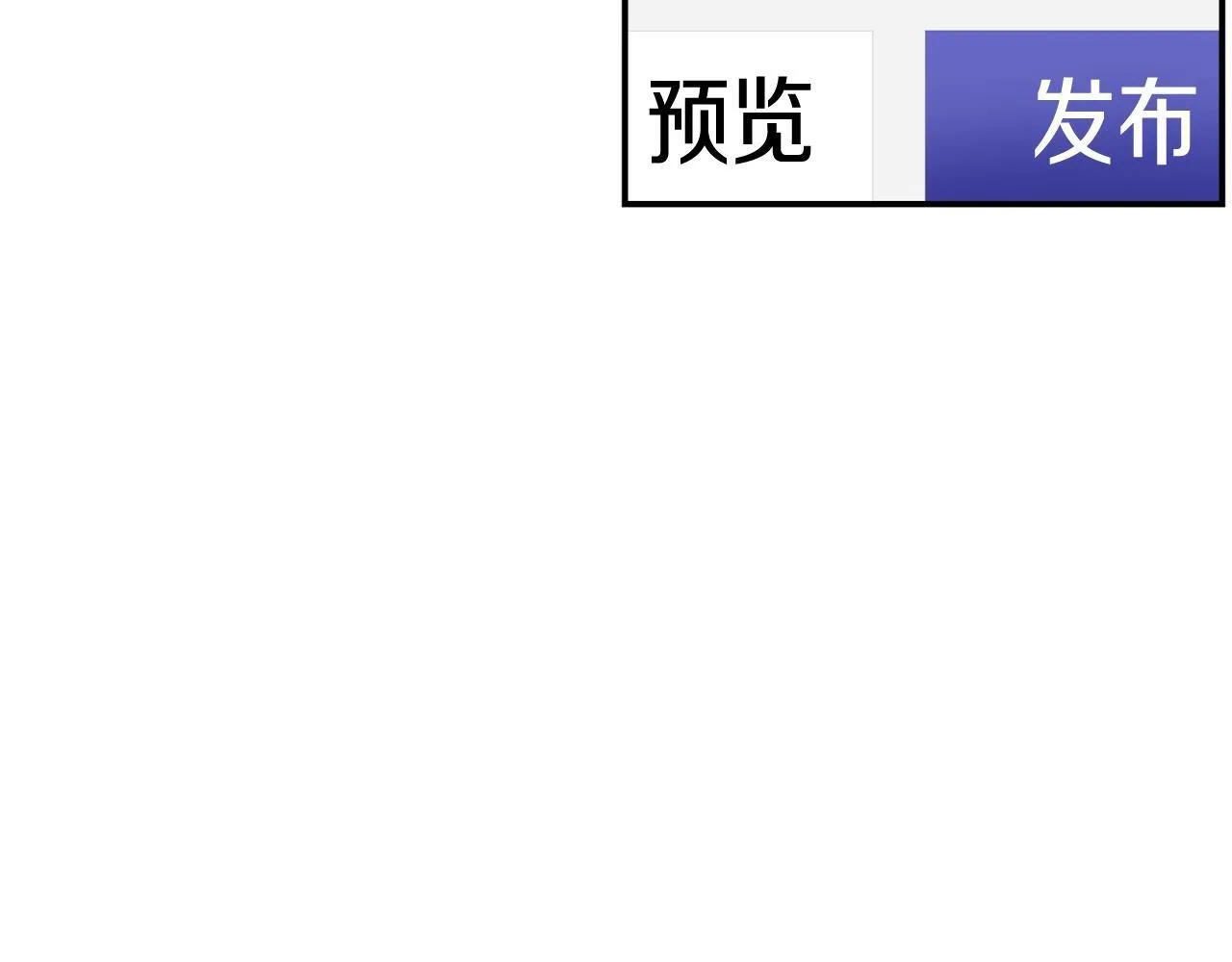 第35话 置景开始！ 第75页
