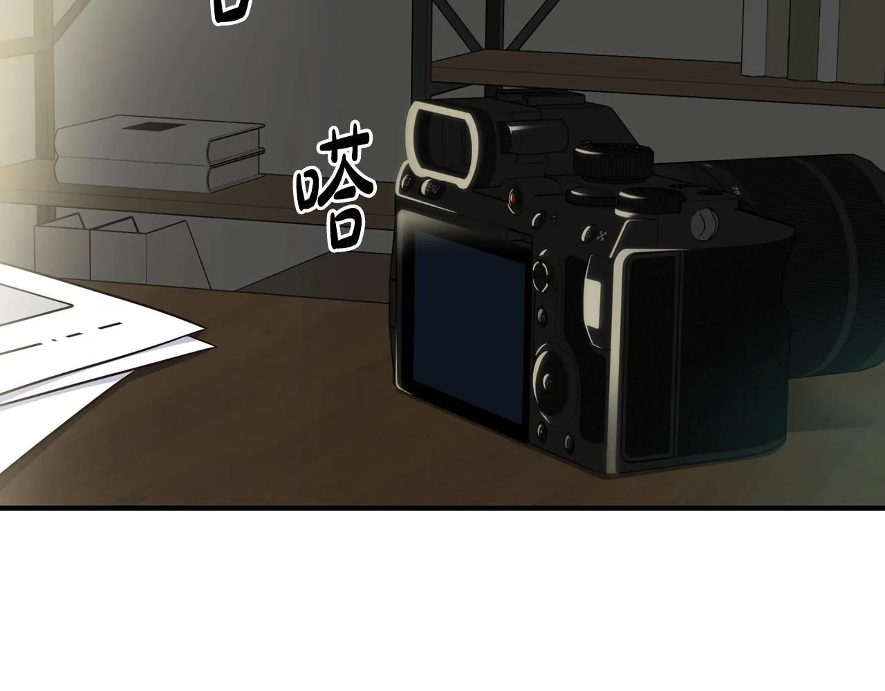 第35话 置景开始！ 第79页