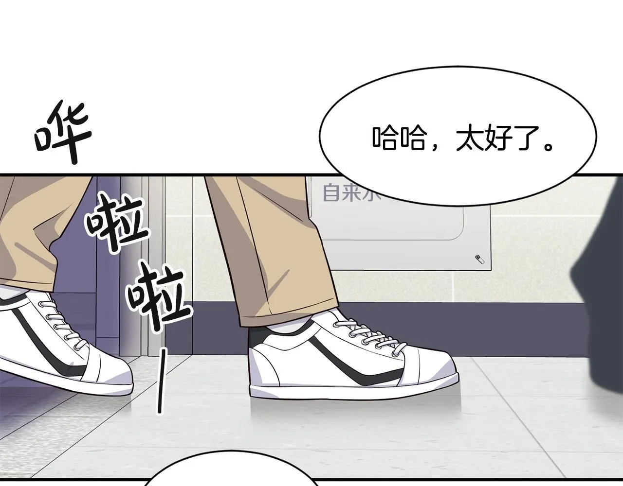 第35话 置景开始！ 第94页