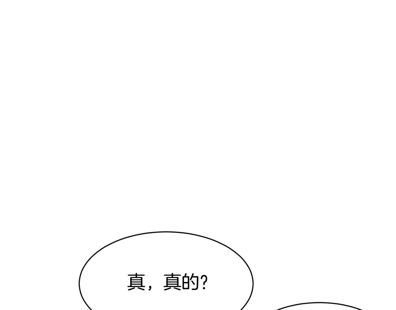 第35话 置景开始！ 第110页