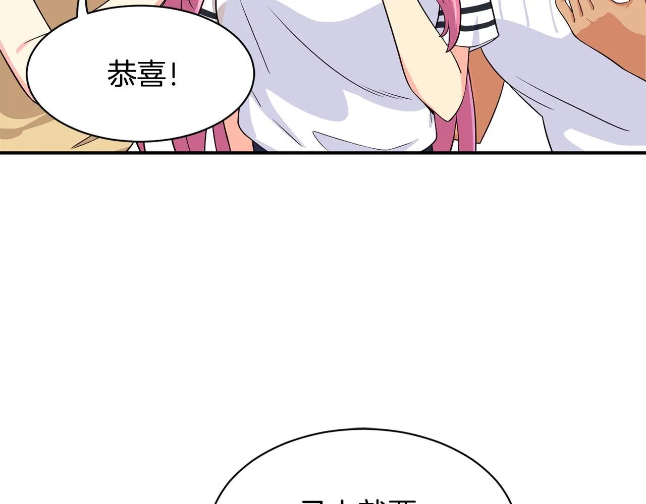第35话 置景开始！ 第112页