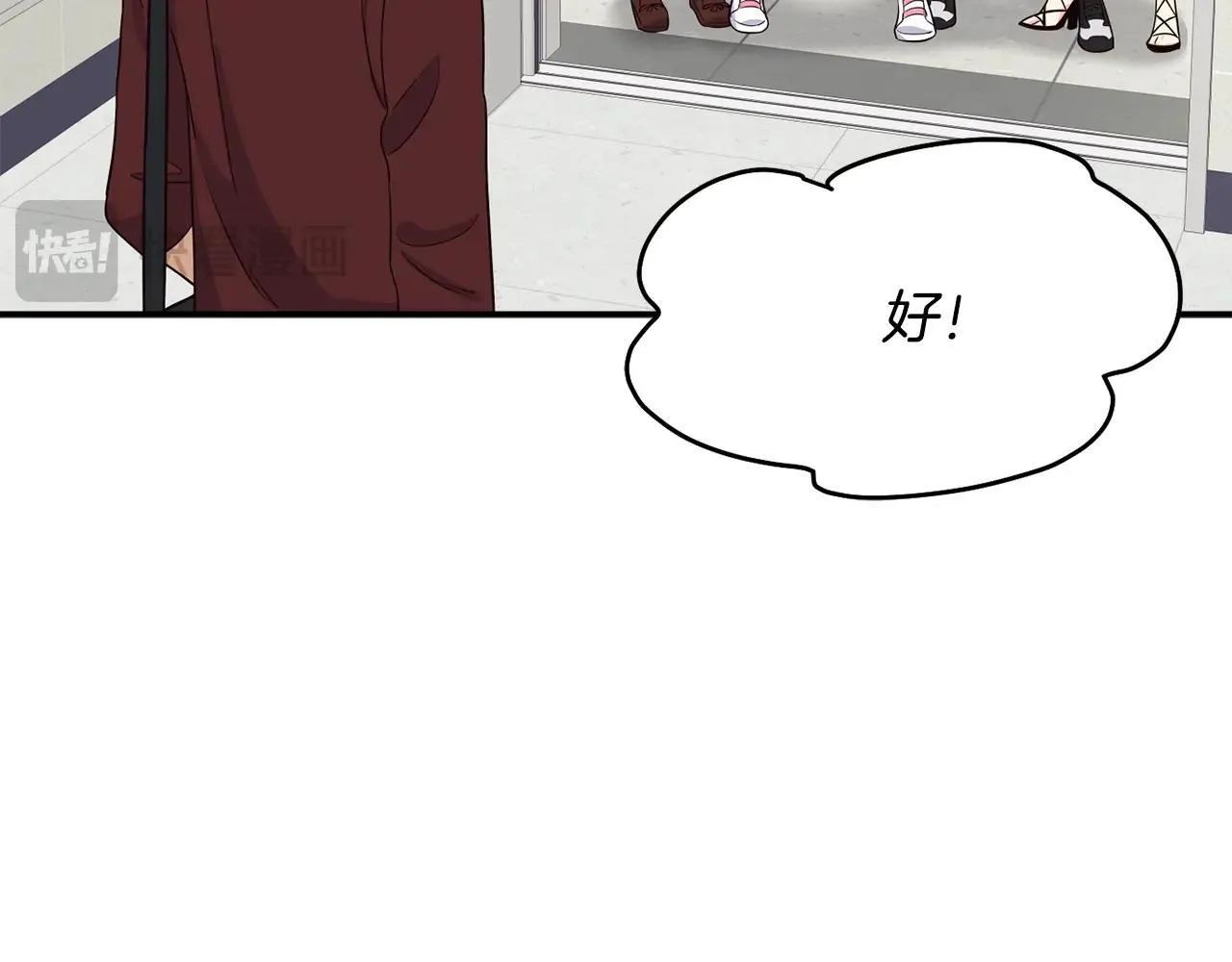 第35话 置景开始！ 第119页