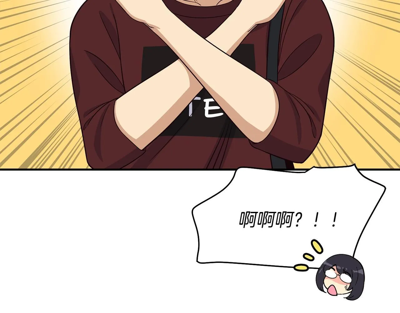 第35话 置景开始！ 第124页