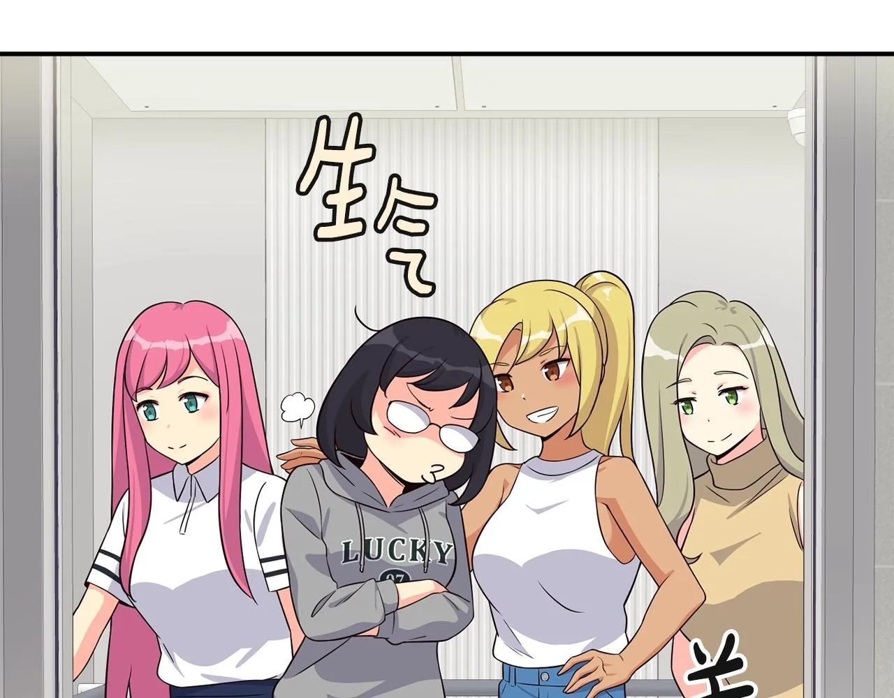 第35话 置景开始！ 第126页