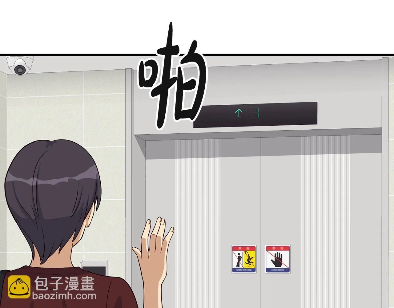 第35话 置景开始！ 第128页