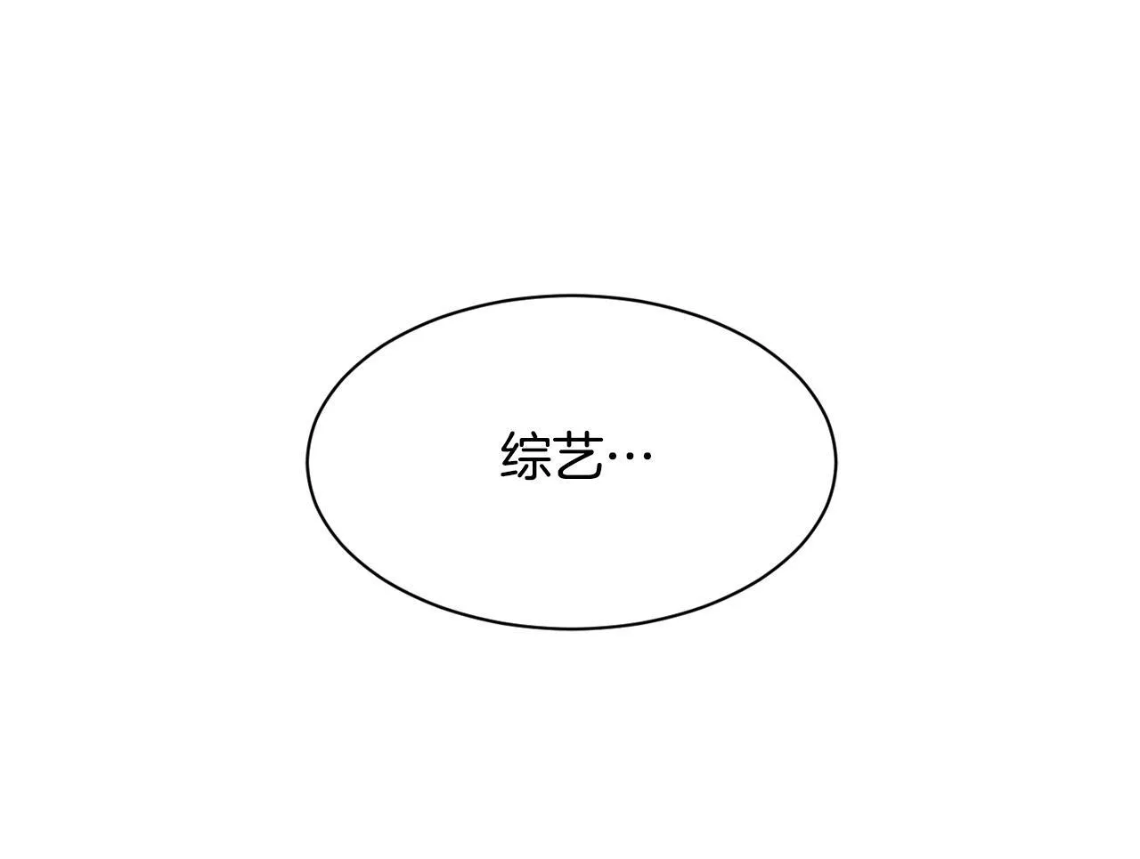 第35话 置景开始！ 第135页