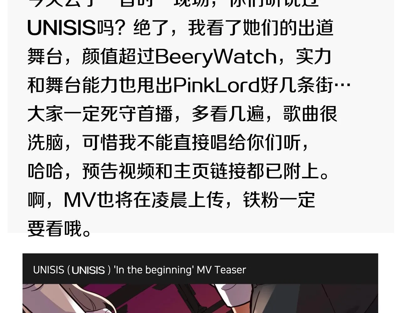 第35话 置景开始！ 第141页