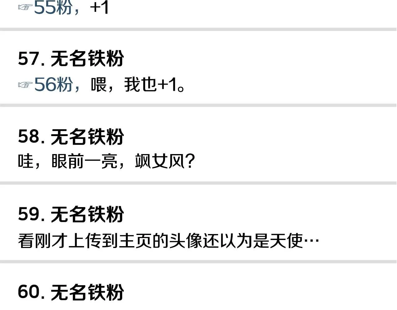 第35话 置景开始！ 第145页