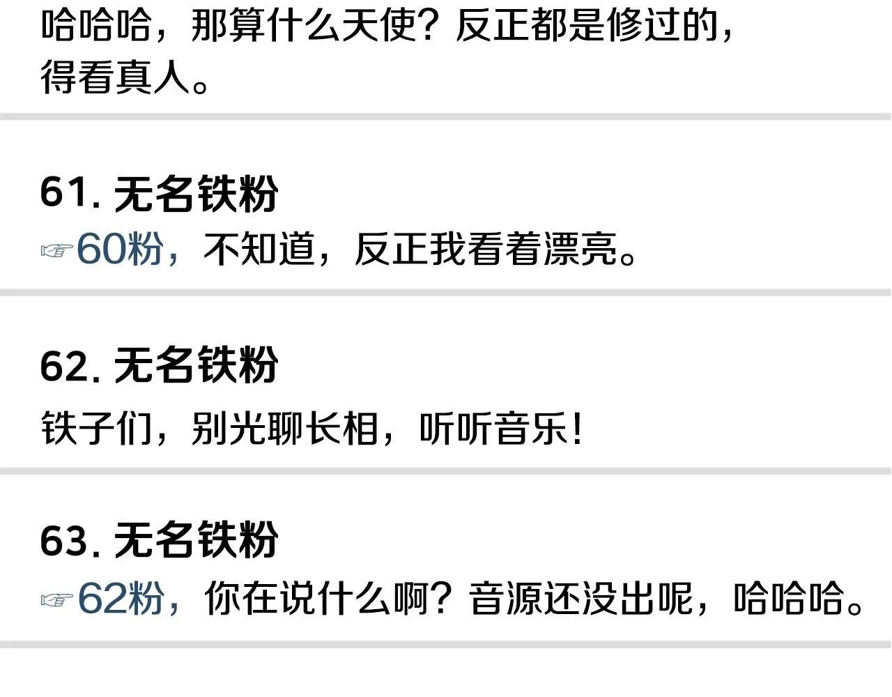 第35话 置景开始！ 第146页