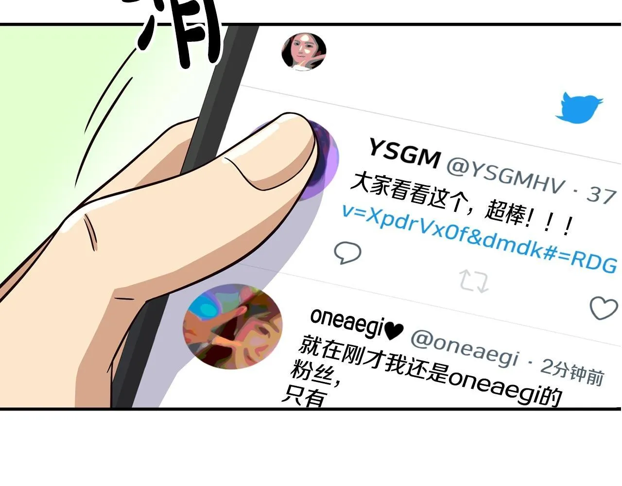 第35话 置景开始！ 第157页
