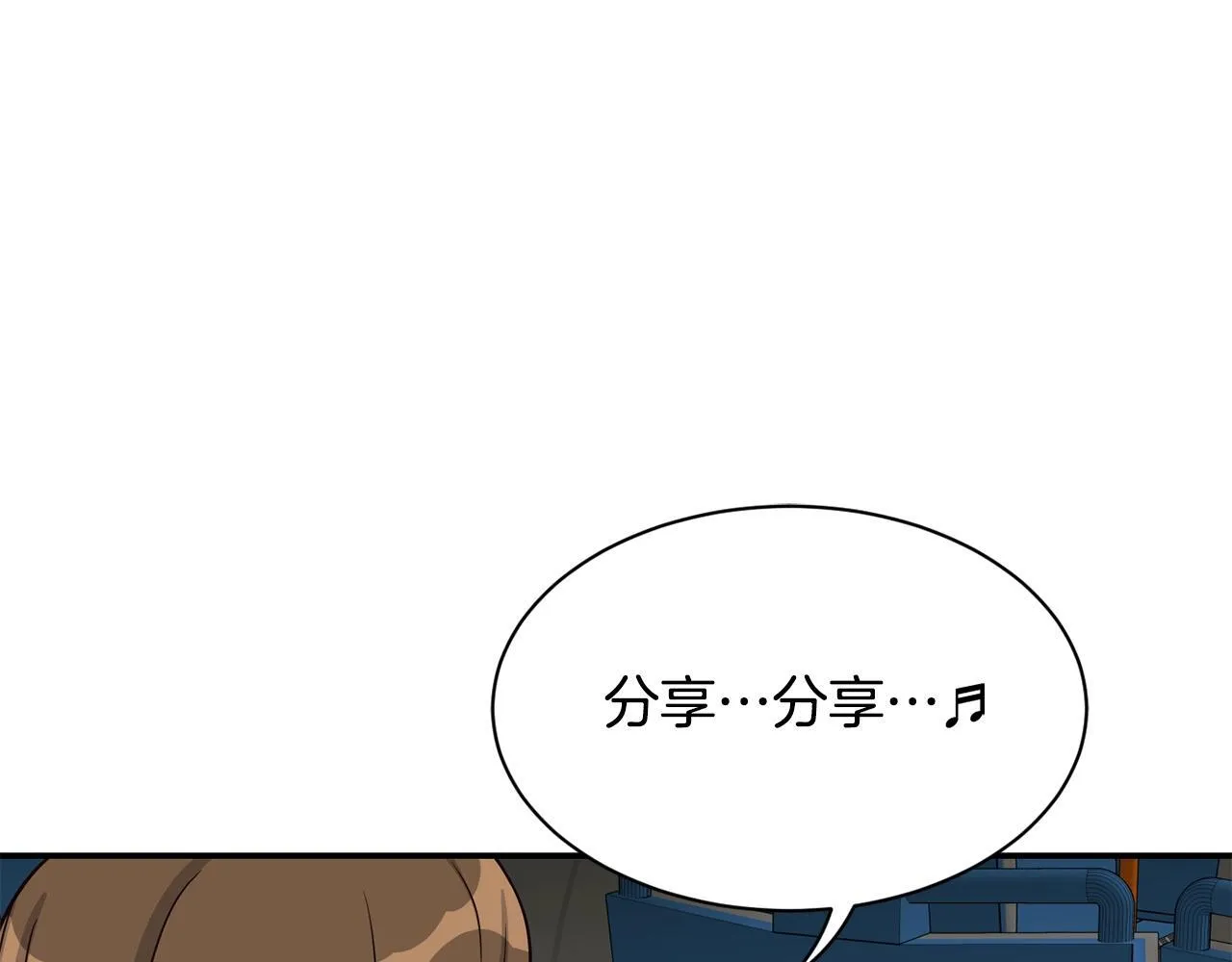 第35话 置景开始！ 第178页