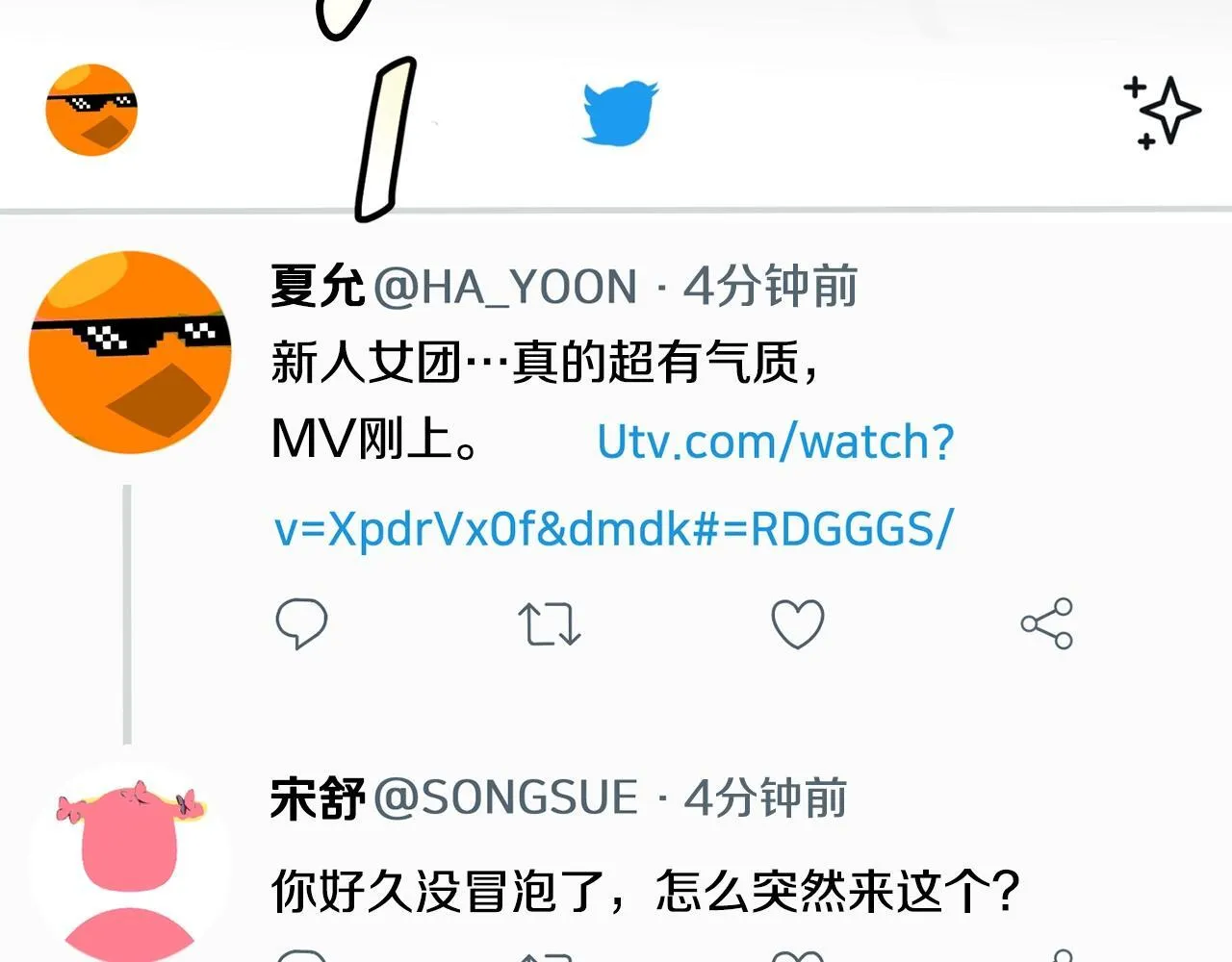 第35话 置景开始！ 第181页