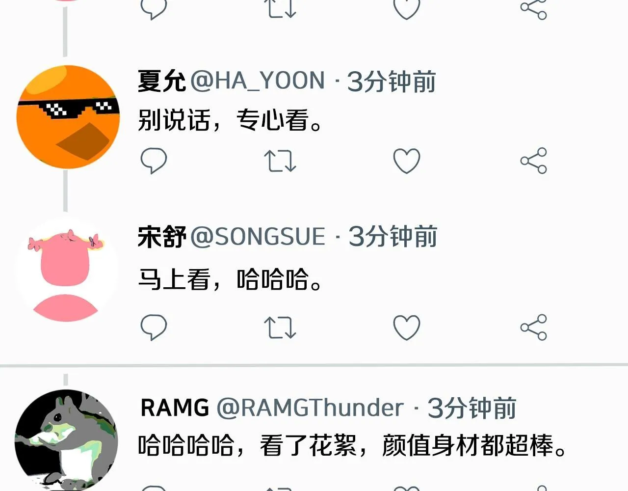 第35话 置景开始！ 第182页