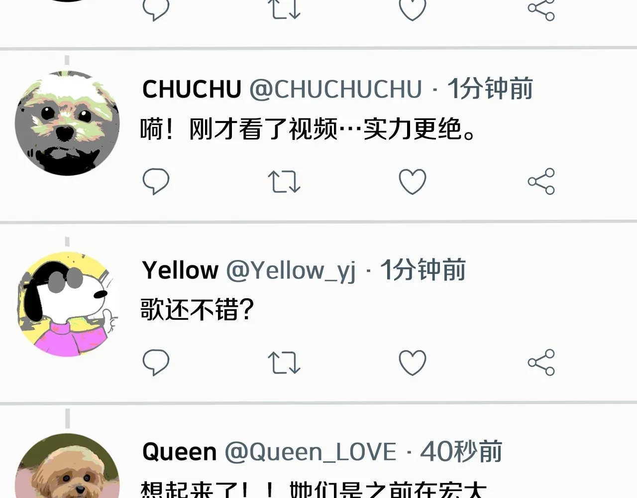 第35话 置景开始！ 第183页