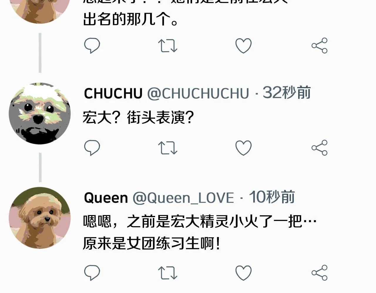 第35话 置景开始！ 第184页