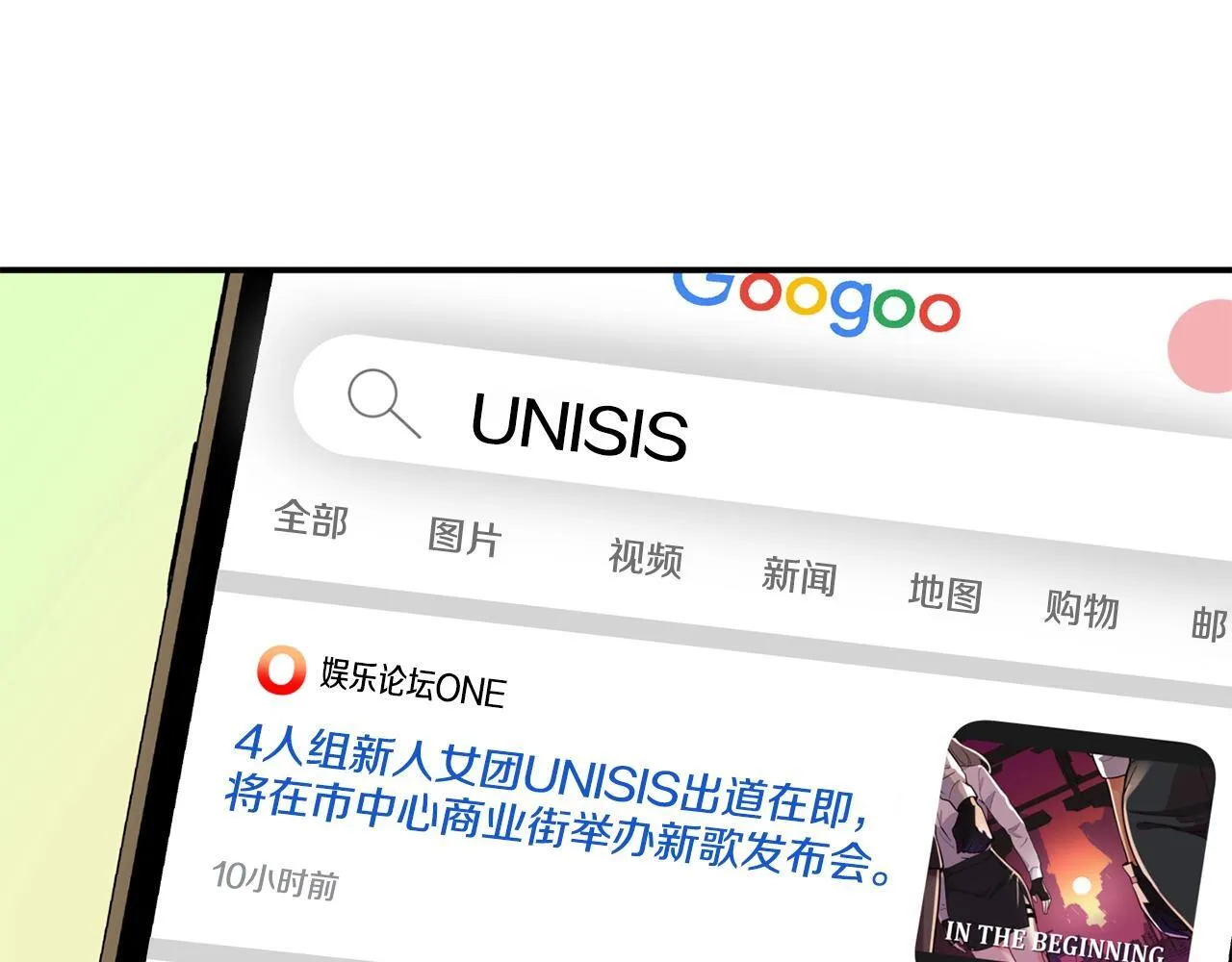 第35话 置景开始！ 第192页