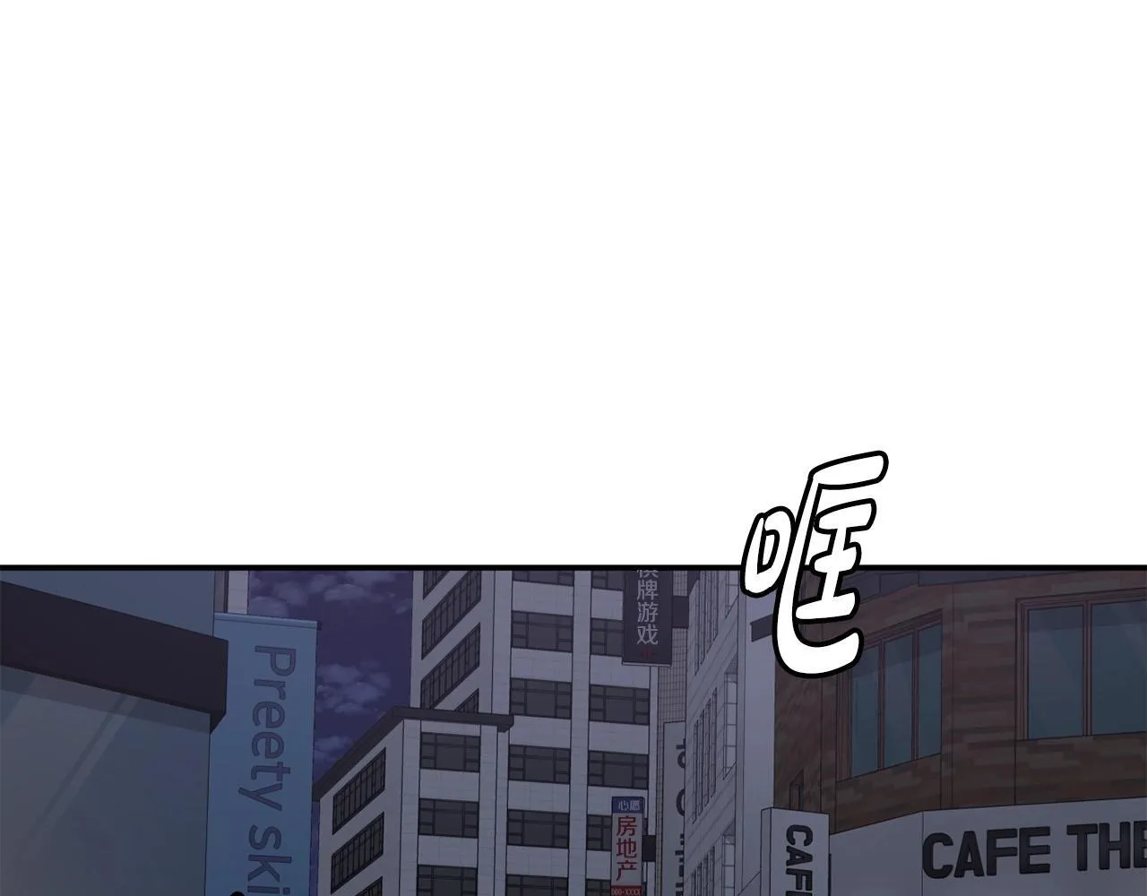 第35话 置景开始！ 第206页