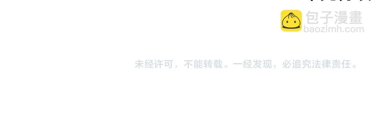 第35话 置景开始！ 第217页